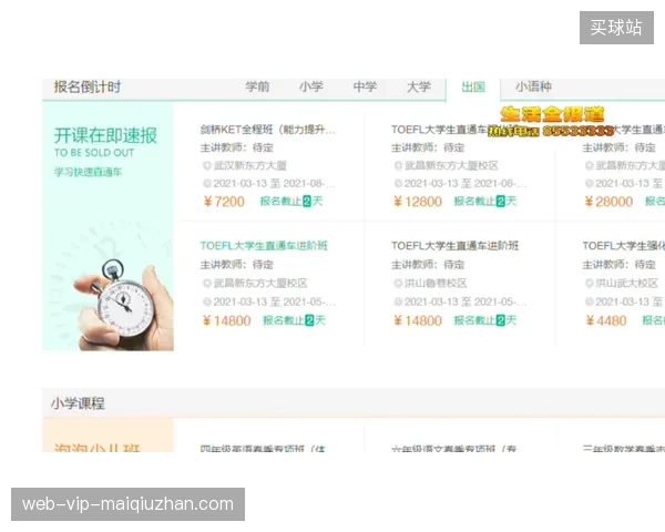 FIFA官方票务平台接入OAuth2.0协议后赞助商权益流失率降低至0.1% FIFA官方票务平台接入OAuth2.0协议后赞助商权益流失率降低至0.1%